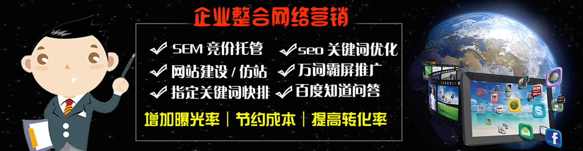 李沧如何百度推广