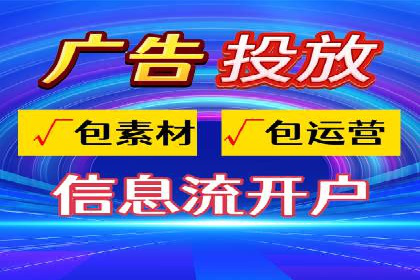 探索信息流广告行业的未来趋势：知乎广告案例解读