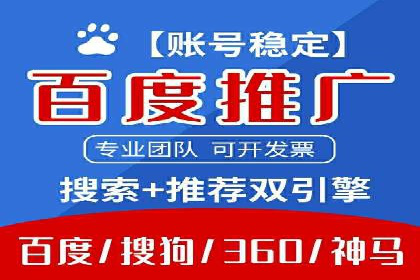 信息流优化师实战：打造爆款视频广告案例