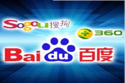 百度推广代理助力企业打造爆款产品