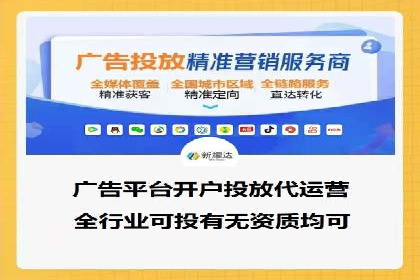 精准营销的利器：sem百度竞价的五大成功案例